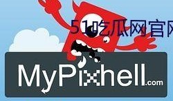 吃瓜网51官网版,热门资讯一网打尽